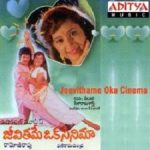 Jeevithame Oka Cinema songs download