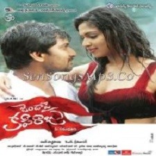 Jendapai Kapiraju naa songs