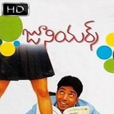 Juniors songs download