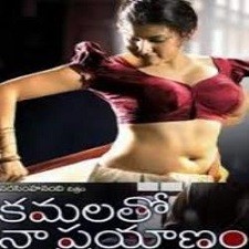 Kamalatho Naa Prayanam songs download