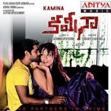 Kamina naa Songs