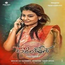 Karam Dosa songs download