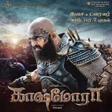 Kashmora songs download