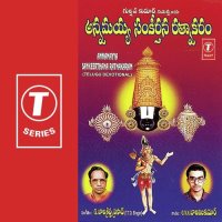 Kauravudu songs download