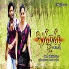 Kharjooram naa songs