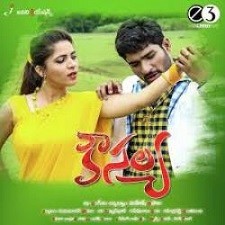 Kousalya Songs