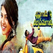 Krishna Gadi Veera Prema Gaadha Songs