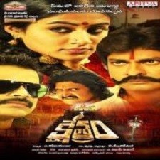 Kshetram songs download