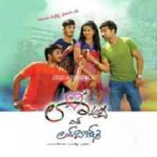 Lavanya With Love Boys songs download