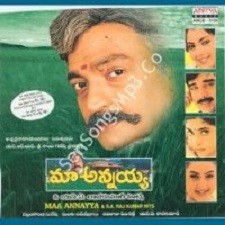 Maa Aayana Chanti Pilladu songs download