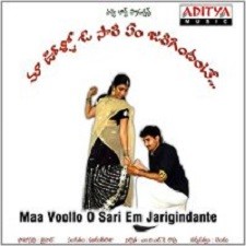 Maa Voollo O Sari Em Jarigindante songs download