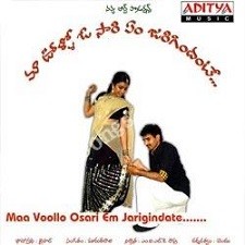 Maa Voollo Osari Em Jarigandante songs download