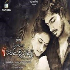 Mallela Theeram Lo Sirimalle Puvvu naa songs