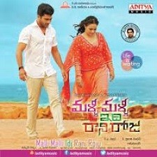 Malli Malli Idi Rani Roju Songs