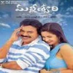 Malliswari songs download