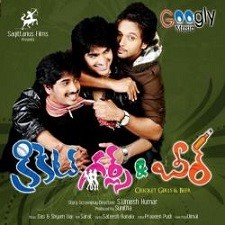 Manchivadu naa songs