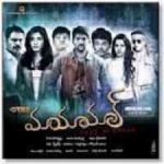Maya Mall songs download