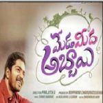 Meda Meeda Abbayi songs download