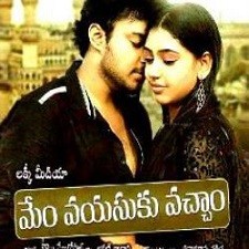 Mem Vayasuku Vacham Naa Songs