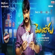 Mondodu naa songs