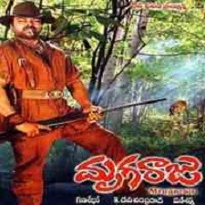 Mrugaraju songs download