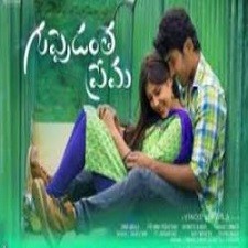 Muddapappu Avakai Naa Songs