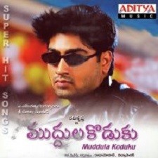 Muddula Koduku songs download