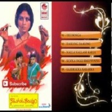 Na Mogudu Na Ishtam songs download