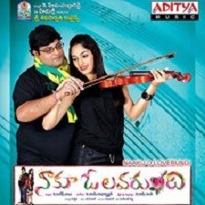 Naaku O Loverundhi songs download