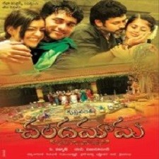 Ningiloni Sandamama songs download