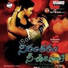 Nirantharam Nee Oohale Naa Songs