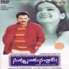 Nuvvu Naaku Nachav songs download