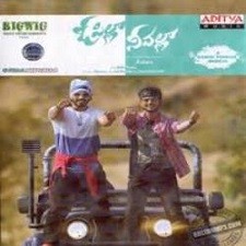 O Pilla Nee Valla songs download