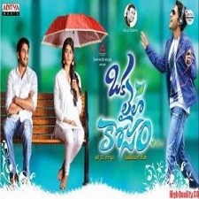 Oka Laila Kosam Naa Songs