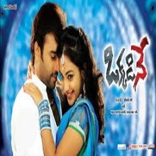 Okkadine naa songs