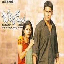 Okkadu songs download