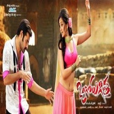 Ongolu Gittha Naa Songs