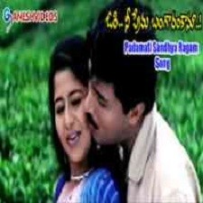 Ori Nee Prema Bangaram Kaanu songs download