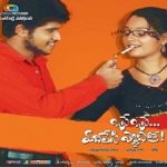 Osey Osey Vadileasi Vellipoke naa songs