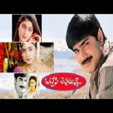 Ottesi Cheputhunna songs download