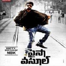 Paisa Vasool songs download