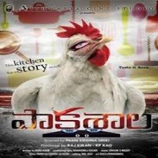 Pakashala songs download