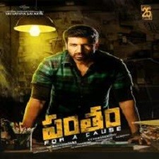 Pantham songs download