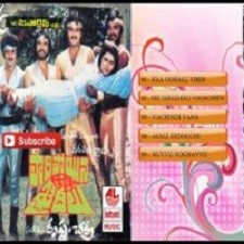 Paripoyina Kaideelu songs download