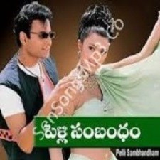 Pelli Sambandam songs download