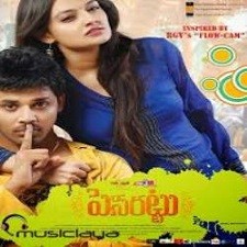 Pesarattu Naa Songs