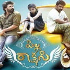 Pilla Rakshasi songs download