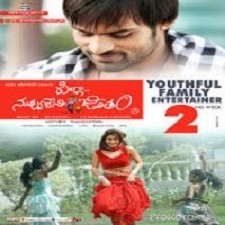 Pillo Nee Yalaka songs download