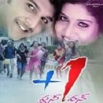 Plus One songs download