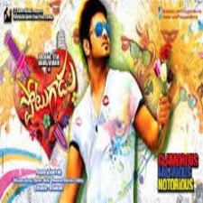 Potugadu naa songs